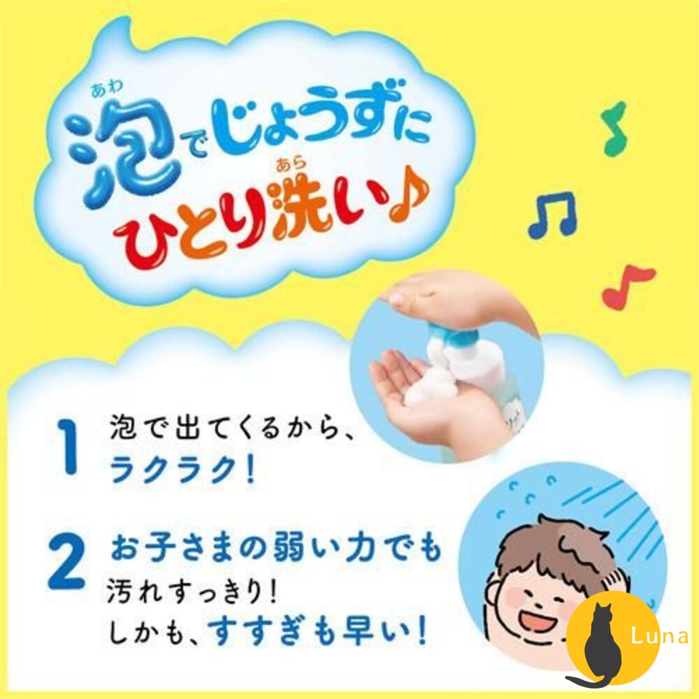 日本 花王 KAO 兒童 無矽靈 泡泡 洗髮慕斯 嬰幼兒 MERIT 洗髮精 護髮素 護髮乳-圖片-7