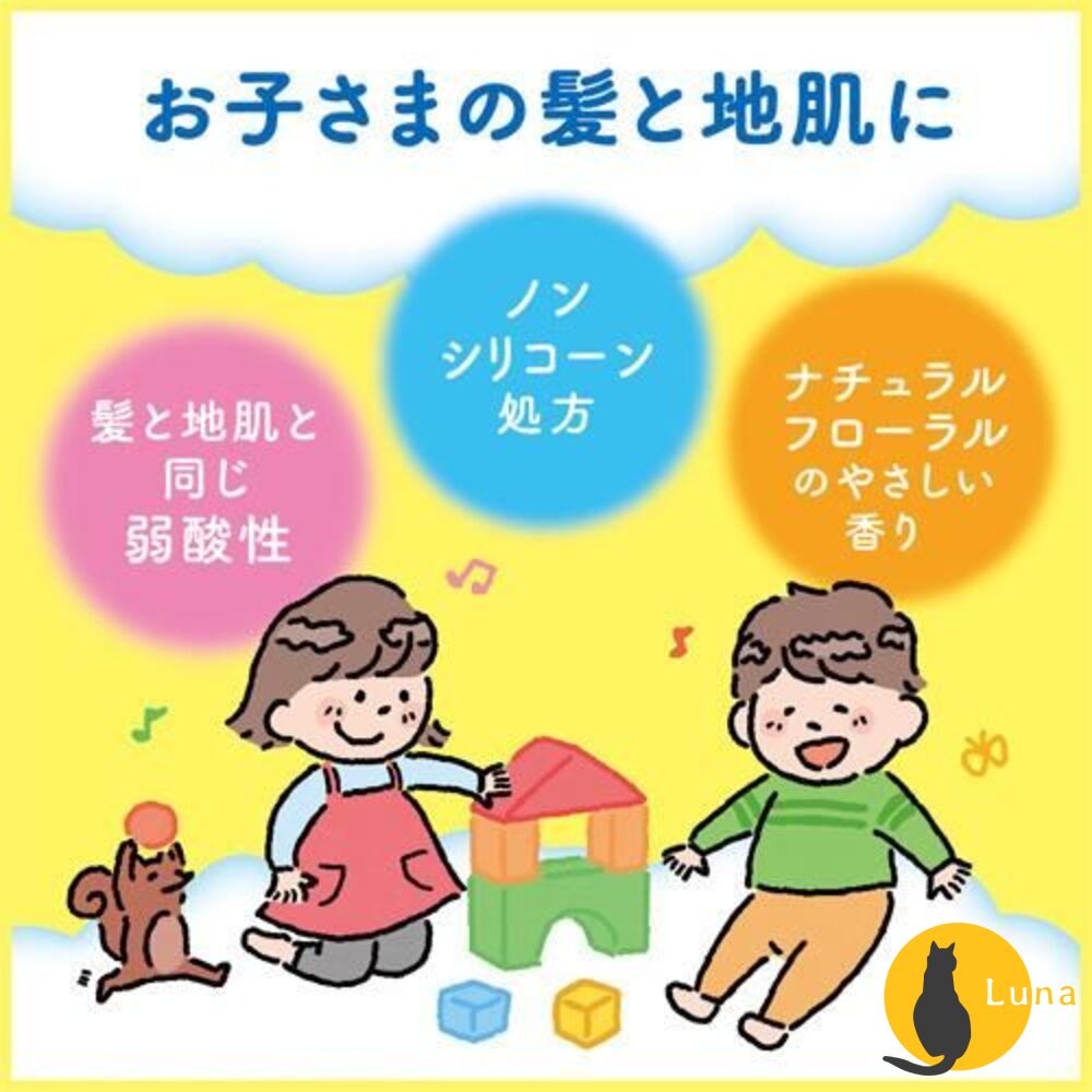 日本 花王 KAO 兒童 無矽靈 泡泡 洗髮慕斯 嬰幼兒 MERIT 洗髮精 護髮素 護髮乳-圖片-8