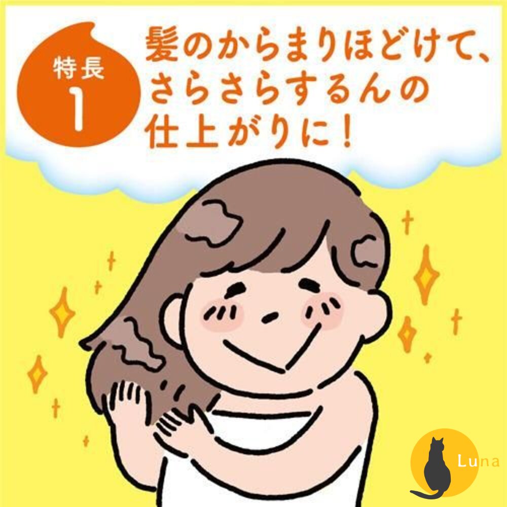 日本 花王 KAO 兒童 無矽靈 泡泡 洗髮慕斯 嬰幼兒 MERIT 洗髮精 護髮素 護髮乳-圖片-9