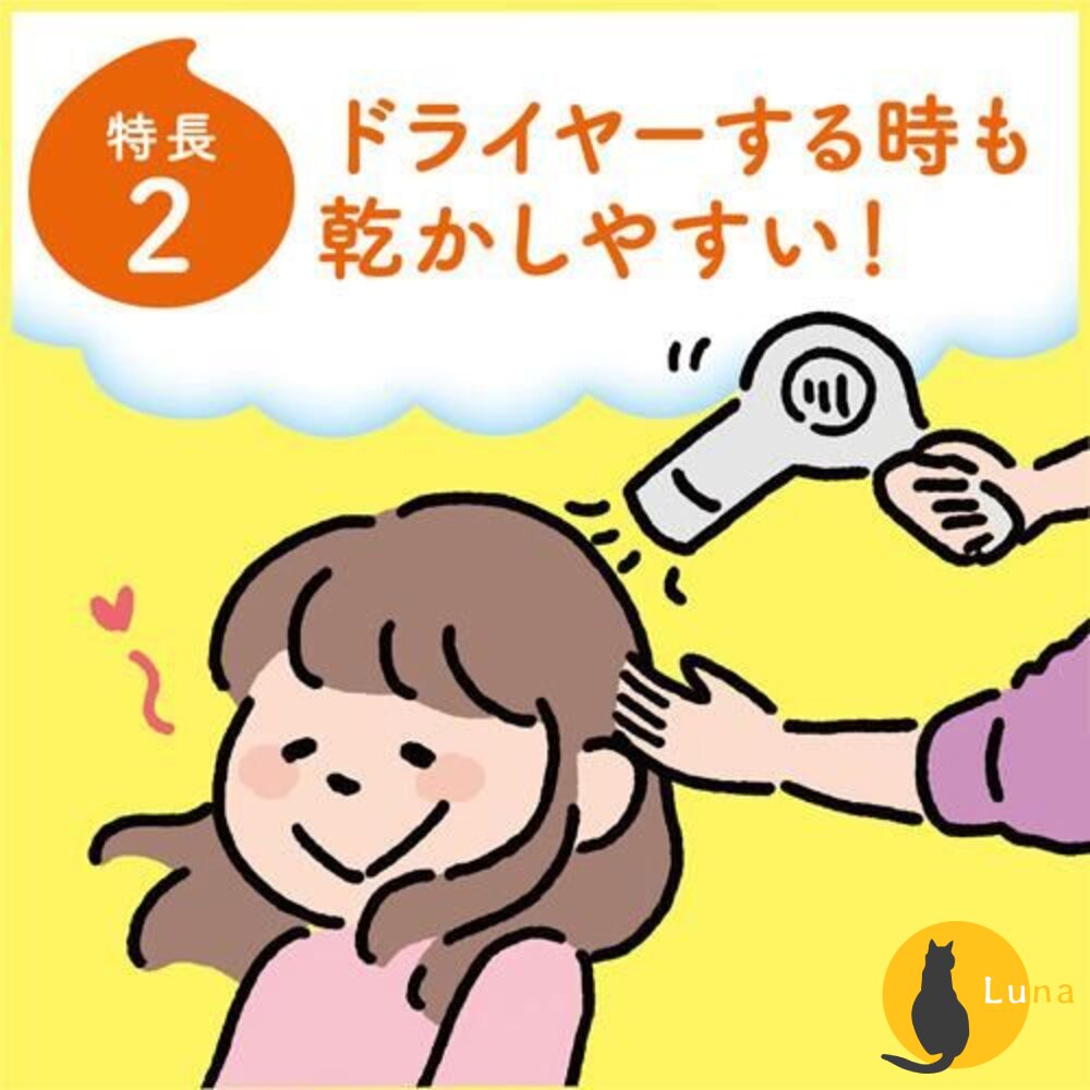 日本 花王 KAO 兒童 無矽靈 泡泡 洗髮慕斯 嬰幼兒 MERIT 洗髮精 護髮素 護髮乳-圖片-10