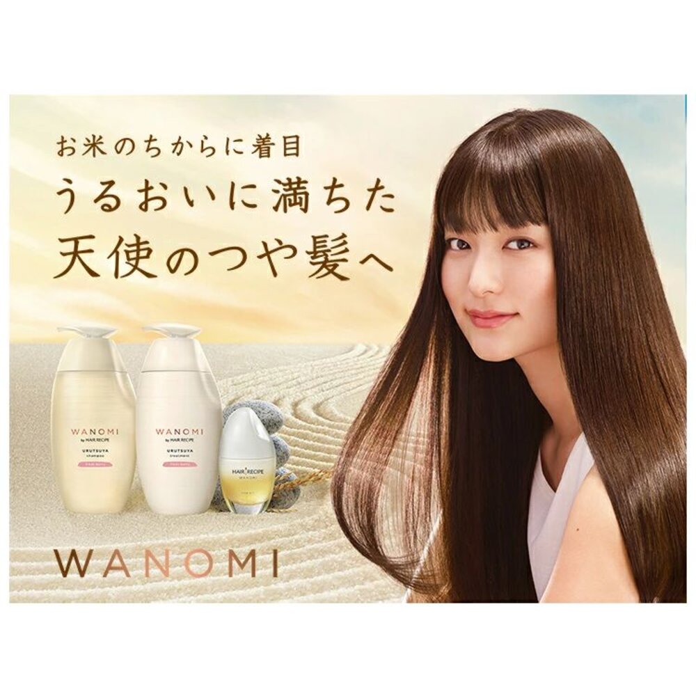241023162409-優惠中 日本境內 HAIR RECIPE WANOMI 和之實 和の実 米糠 洗髮精 護髮素 純米瓶 P&G