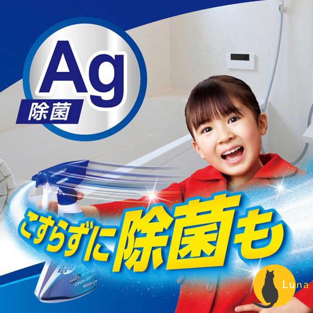 日本 獅王 Look Plus 新升級 Ag銀離子 浴缸清潔噴霧 泡沫噴霧 免刷洗 浴廁清潔 500ml 消臭-圖片-2