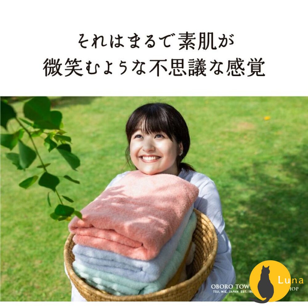 日本製 津OBORO 五倍吸水 抗臭 速吸 純棉 浴巾 毛巾 素肌的微笑 禮品 洗澡浴巾-圖片-2