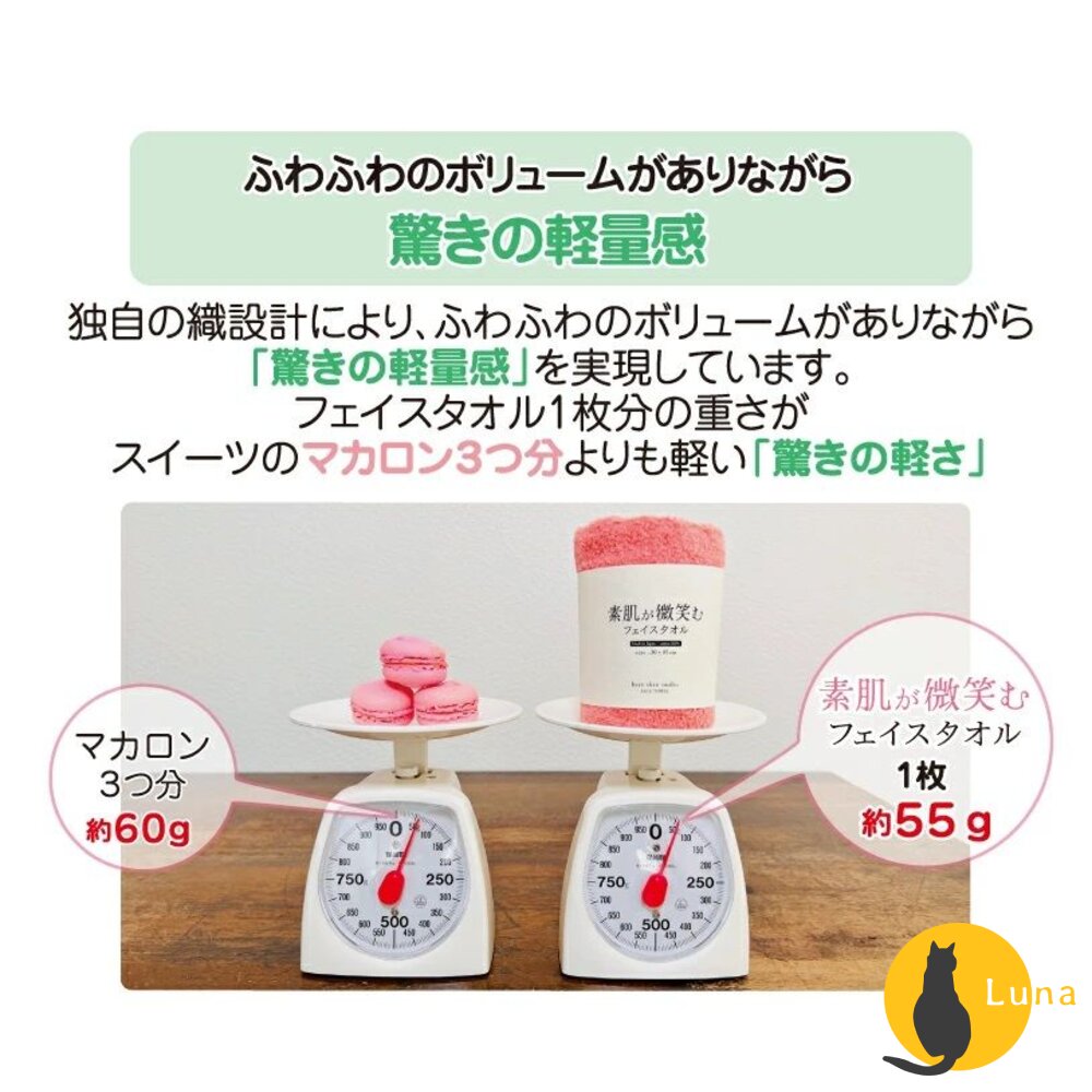 日本製 津OBORO 五倍吸水 抗臭 速吸 純棉 浴巾 毛巾 素肌的微笑 禮品 洗澡浴巾-圖片-7