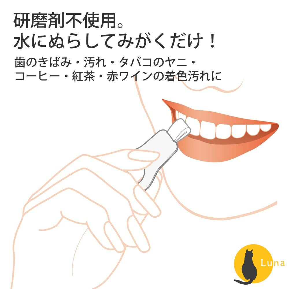 日本製 CLEARDENT 美齒清潔棉 潔牙擦 奈米潔牙擦 齒垢 清潔綿 牙齒清潔 海綿-圖片-2