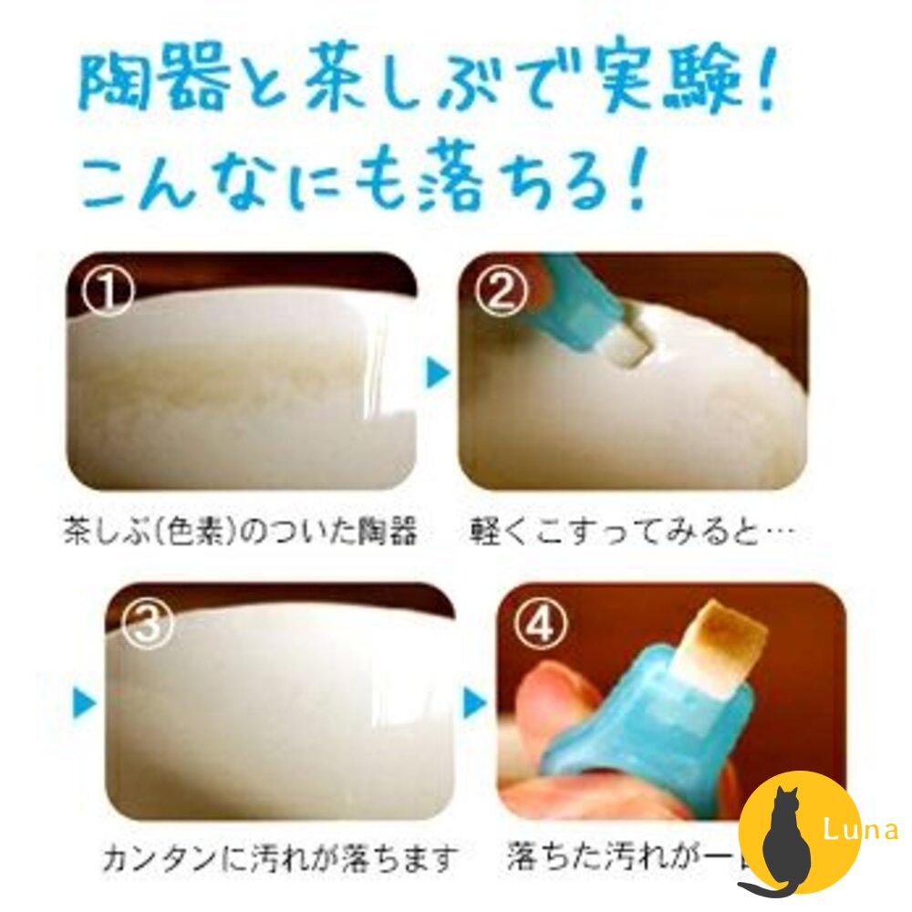 日本製 CLEARDENT 美齒清潔棉 潔牙擦 奈米潔牙擦 齒垢 清潔綿 牙齒清潔 海綿-圖片-7