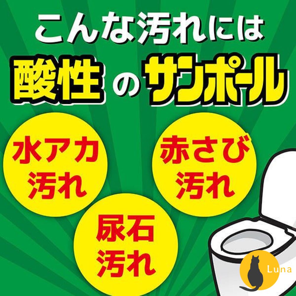 日本 金鳥 KINCHO 馬桶強力清潔劑 800ml 去汙 除垢 浴廁清潔 除菌 金雞-圖片-2