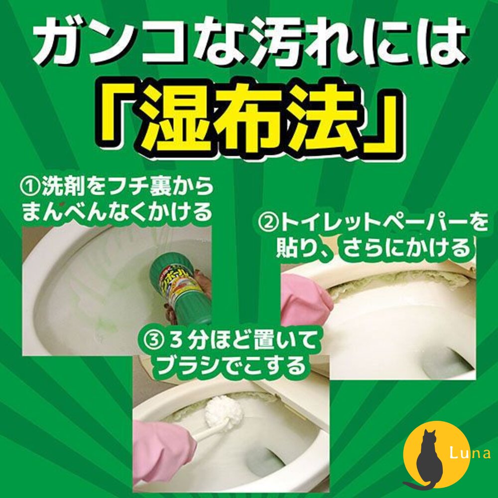 日本 金鳥 KINCHO 馬桶強力清潔劑 800ml 去汙 除垢 浴廁清潔 除菌 金雞-圖片-6