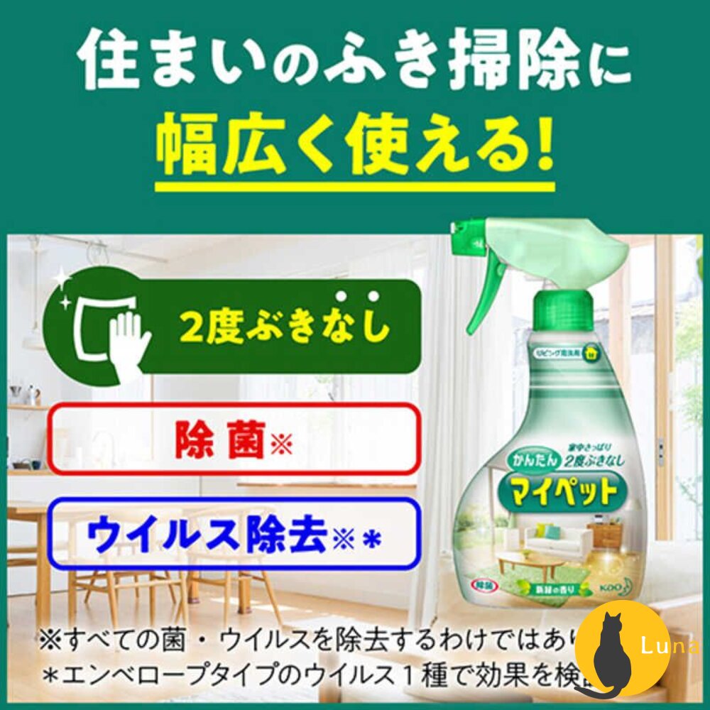日本原裝 花王 KAO 多用途 家用清潔劑 萬用清潔劑 除菌 泡沫噴霧 清潔噴霧-圖片-2