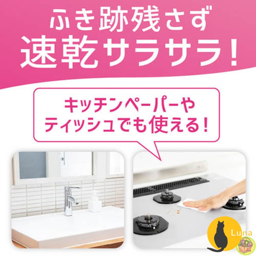 日本原裝 花王 KAO 多用途 家用清潔劑 萬用清潔劑 除菌 泡沫噴霧 清潔噴霧-圖片-8