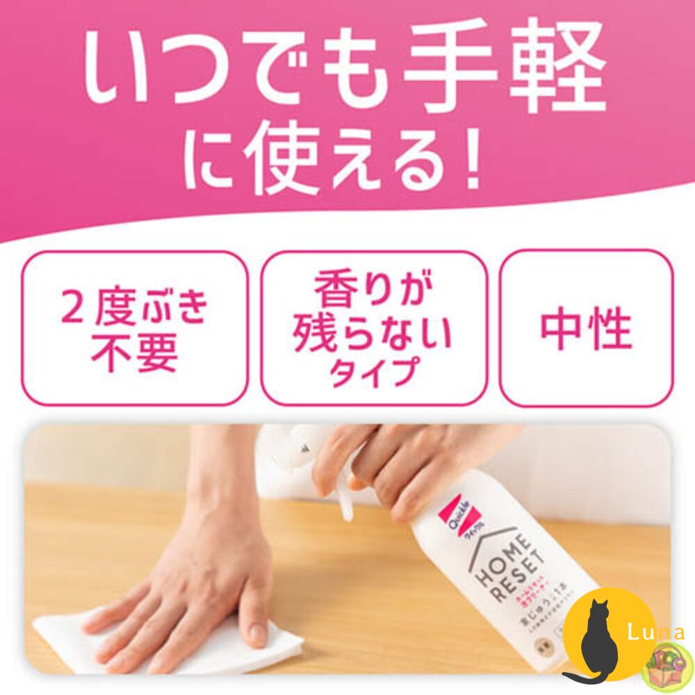 日本原裝 花王 KAO 多用途 家用清潔劑 萬用清潔劑 除菌 泡沫噴霧 清潔噴霧-圖片-9