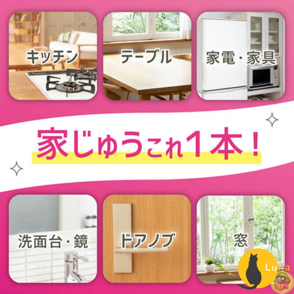 日本原裝 花王 KAO 多用途 家用清潔劑 萬用清潔劑 除菌 泡沫噴霧 清潔噴霧-圖片-10