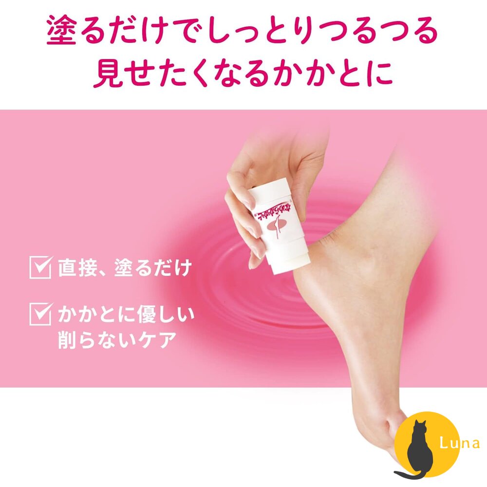 日本製 小林製藥 腳跟修護膏 保濕霜 腳後跟 護足霜 保濕 滋潤 足部護理 足跟 保濕棒-圖片-2