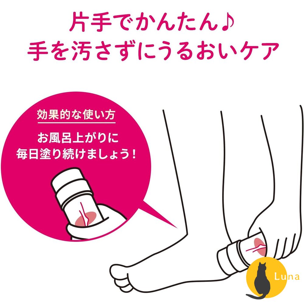 日本製 小林製藥 腳跟修護膏 保濕霜 腳後跟 護足霜 保濕 滋潤 足部護理 足跟 保濕棒-圖片-4