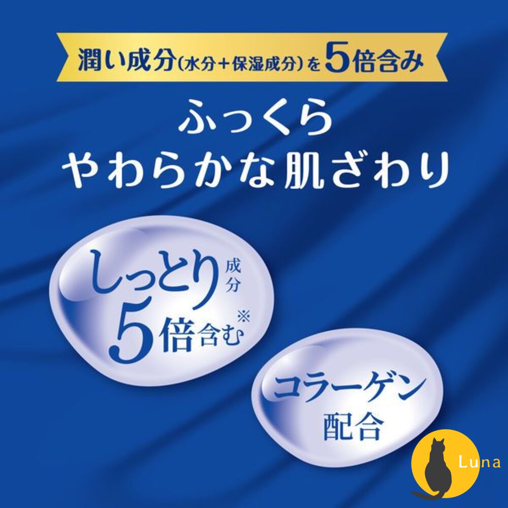 日本 KLEENEX 柔霜面紙 衛生紙 柔軟 滋潤 隨身包 紙巾 衛生紙 面紙-圖片-2