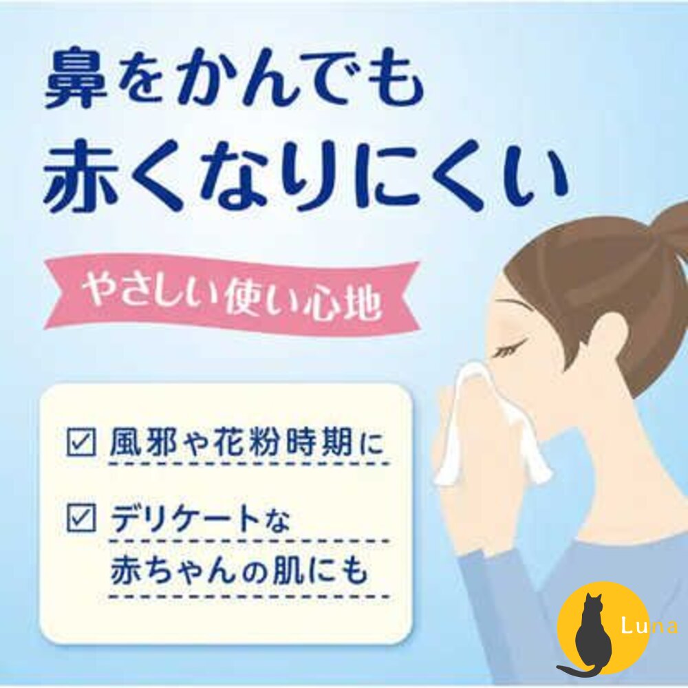 日本 KLEENEX 柔霜面紙 衛生紙 柔軟 滋潤 隨身包 紙巾 衛生紙 面紙-圖片-4