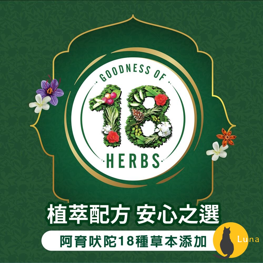 印度 Medimix 美姬仕 草本精油舒緩膏 涼感 清爽 舒緩 舒緩膏 放鬆 隨身罐 阿育吠陀-圖片-2