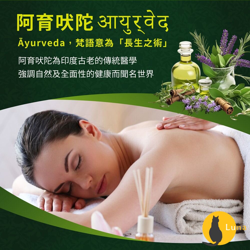 印度 Medimix 美姬仕 草本精油舒緩膏 涼感 清爽 舒緩 舒緩膏 放鬆 隨身罐 阿育吠陀-圖片-6