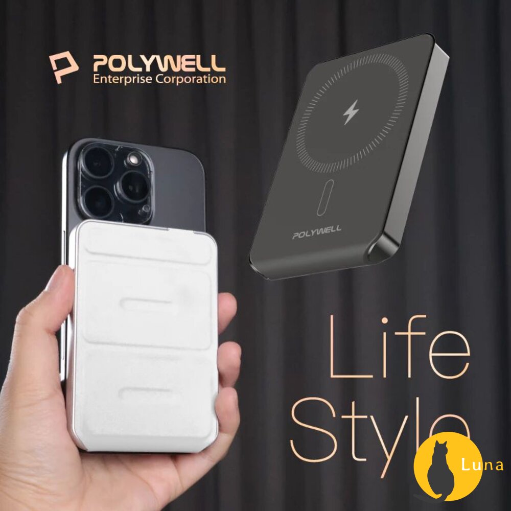 POLYWELL 磁吸式 行動電源 5000mAh 折疊支架 無線充+Type-C充電 迷你行充 寶利威爾-圖片-9