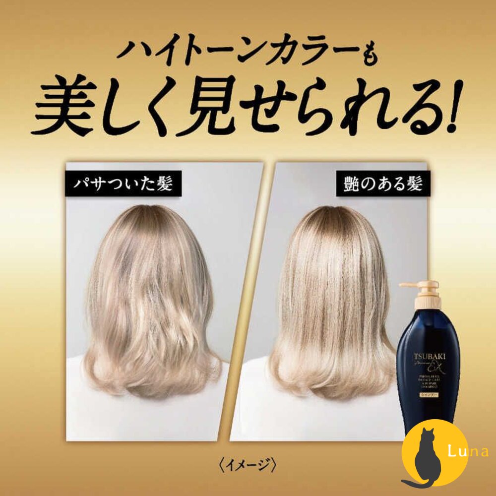 日本境內 TSUBAKI 思波綺 PREMIUM EX 離子 髮研修護 洗髮乳 洗髮精 護髮乳 潤髮乳 護髮素 450m-圖片-2