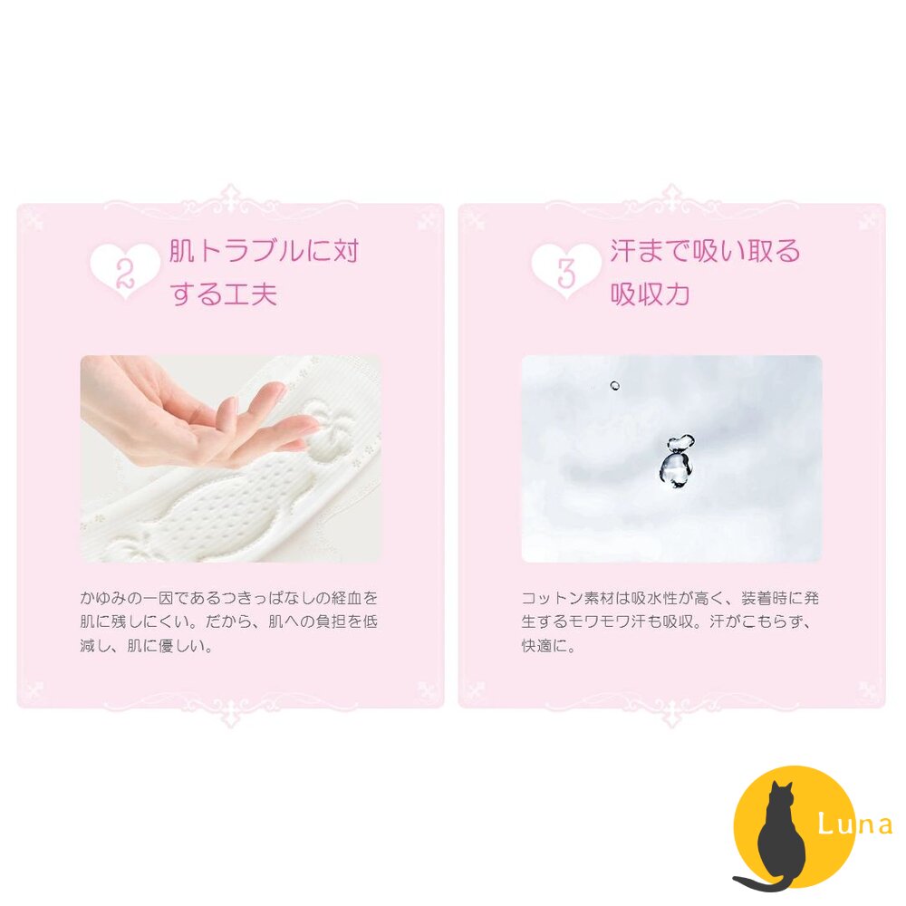 日本境內 蘇菲 100% 有機棉 敏感肌 棉柔 極薄 衛生棉 透氣 護墊 Unicharm-圖片-3