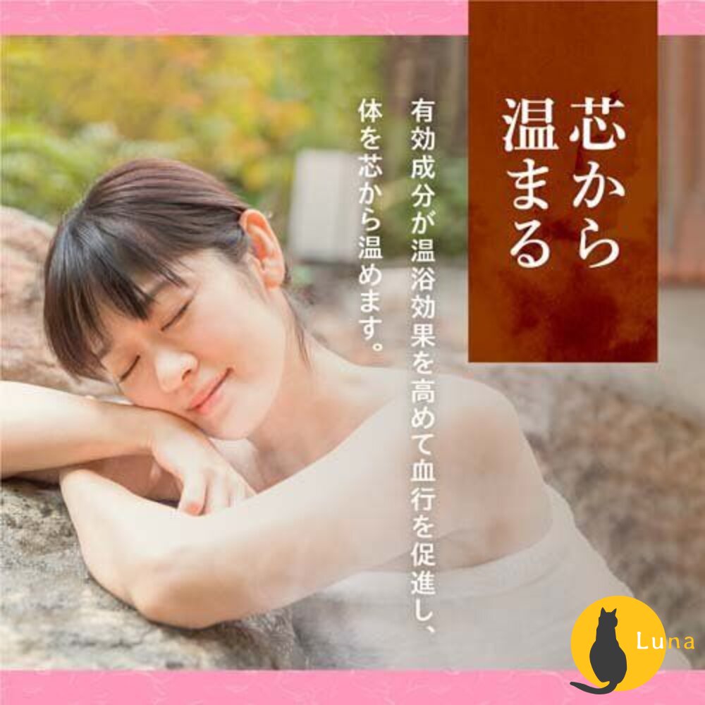 日本境內 地球製藥 溫泉之旅 入浴劑 入浴粉 泡湯 溫泉 泡澡 露天湯 藥泉 溫泉鄉-圖片-2