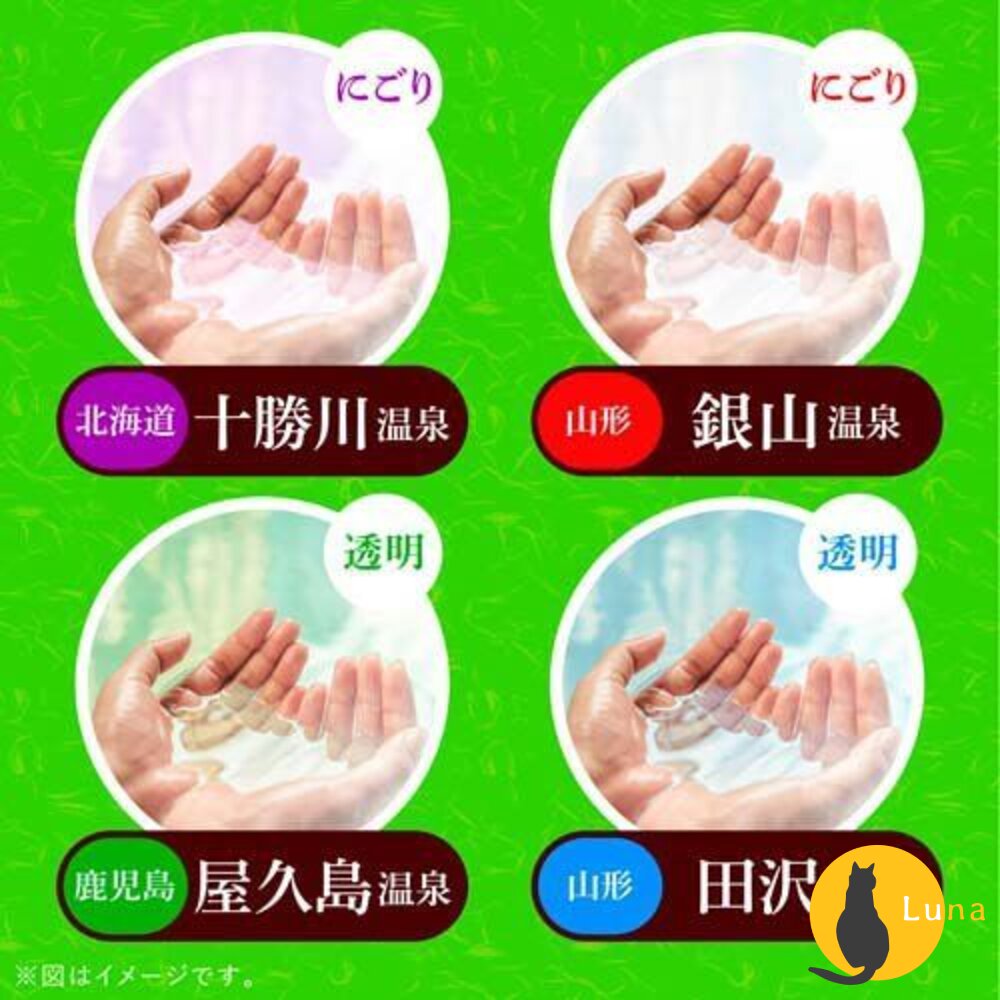 日本境內 地球製藥 溫泉之旅 入浴劑 入浴粉 泡湯 溫泉 泡澡 露天湯 藥泉 溫泉鄉-圖片-5