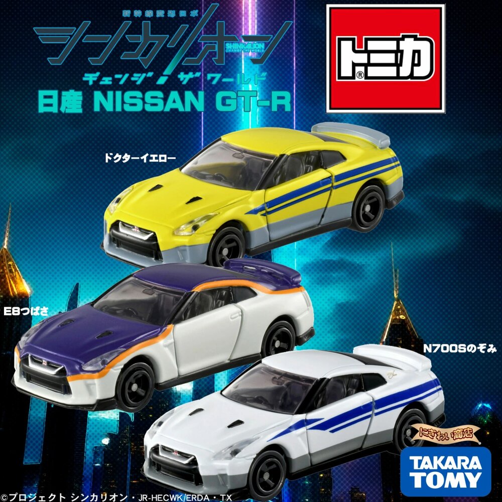 250114165510-Dream Tomica 賣場七🌟鋼彈系列 機動戰士 新幹線變形機器人🌟PRM 日本 多美 小汽車 小車