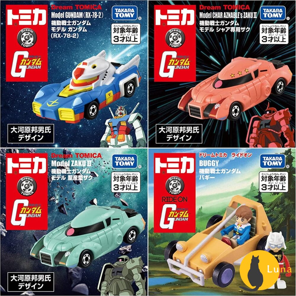 DreamTomica賣場七🌟鋼彈系列機動戰士新幹線變形機器人🌟PRM日本多美小汽車小車