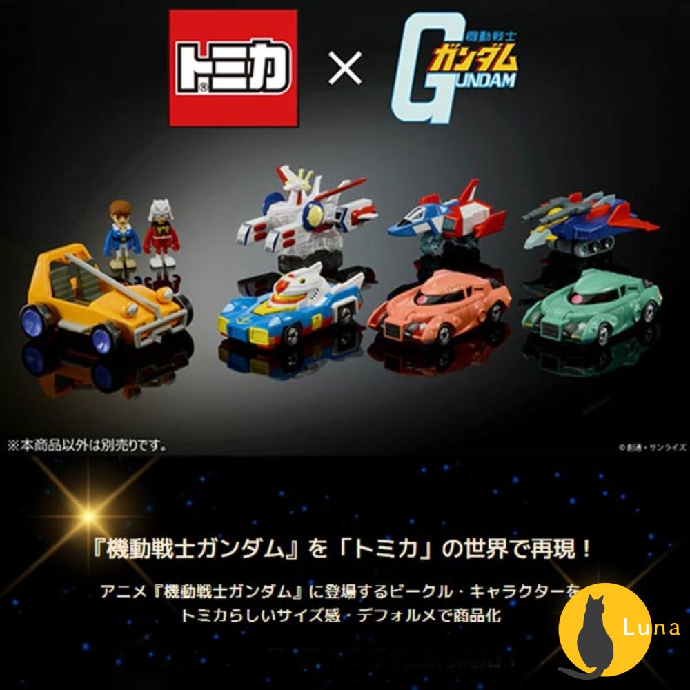 Dream Tomica 賣場七🌟鋼彈系列 機動戰士 新幹線變形機器人🌟PRM 日本 多美 小汽車 小車-圖片-2