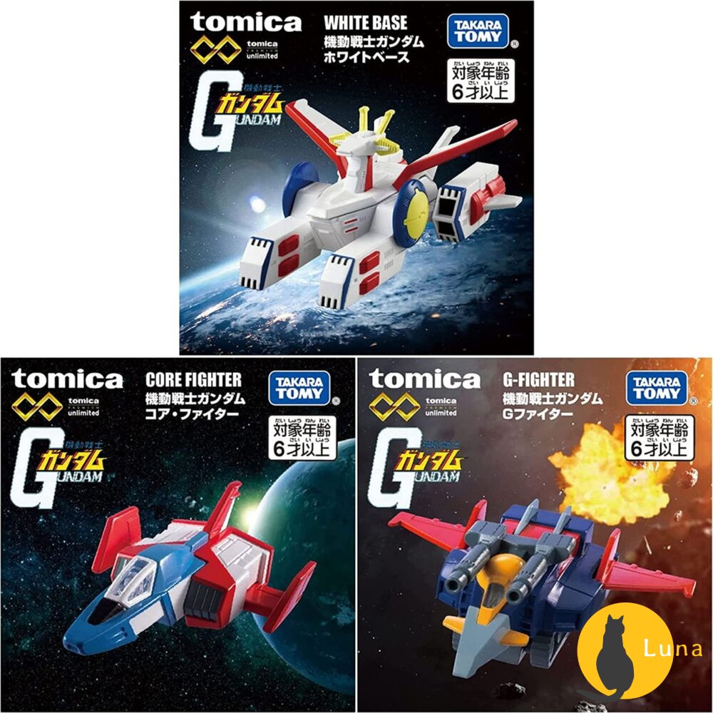 Dream Tomica 賣場七🌟鋼彈系列 機動戰士 新幹線變形機器人🌟PRM 日本 多美 小汽車 小車-圖片-5
