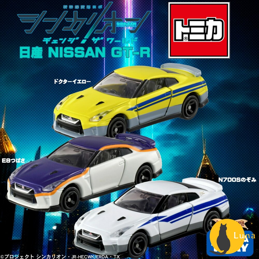 Dream Tomica 賣場七🌟鋼彈系列 機動戰士 新幹線變形機器人🌟PRM 日本 多美 小汽車 小車-圖片-1