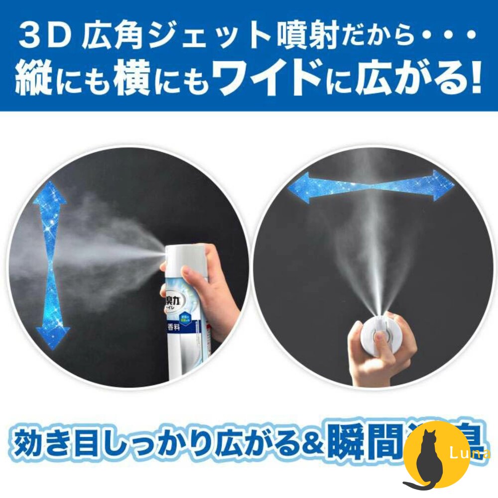 日本 ST 雞仔牌 消臭力 浴廁 瞬間消臭 芳香噴霧 香氛 除臭 消臭 365ml-圖片-3