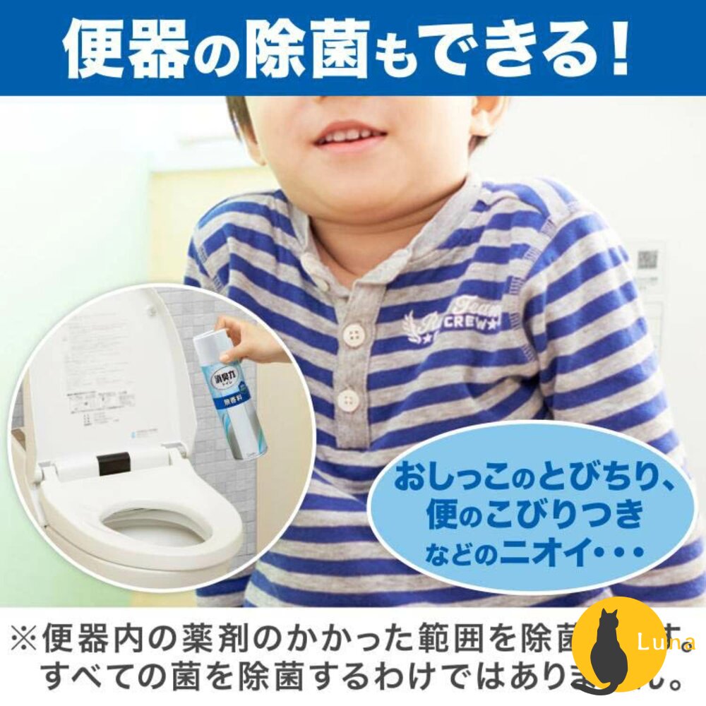 日本 ST 雞仔牌 消臭力 浴廁 瞬間消臭 芳香噴霧 香氛 除臭 消臭 365ml-圖片-4