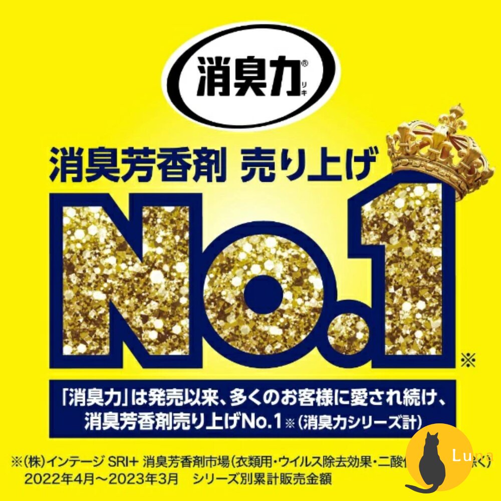 日本 ST 雞仔牌 消臭力 浴廁 瞬間消臭 芳香噴霧 香氛 除臭 消臭 365ml-圖片-5