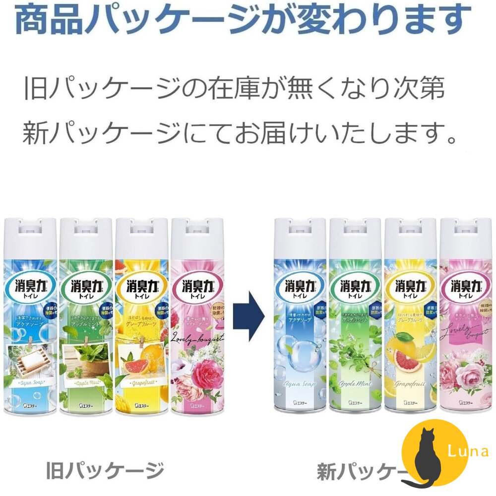 日本 ST 雞仔牌 消臭力 浴廁 瞬間消臭 芳香噴霧 香氛 除臭 消臭 365ml-圖片-7