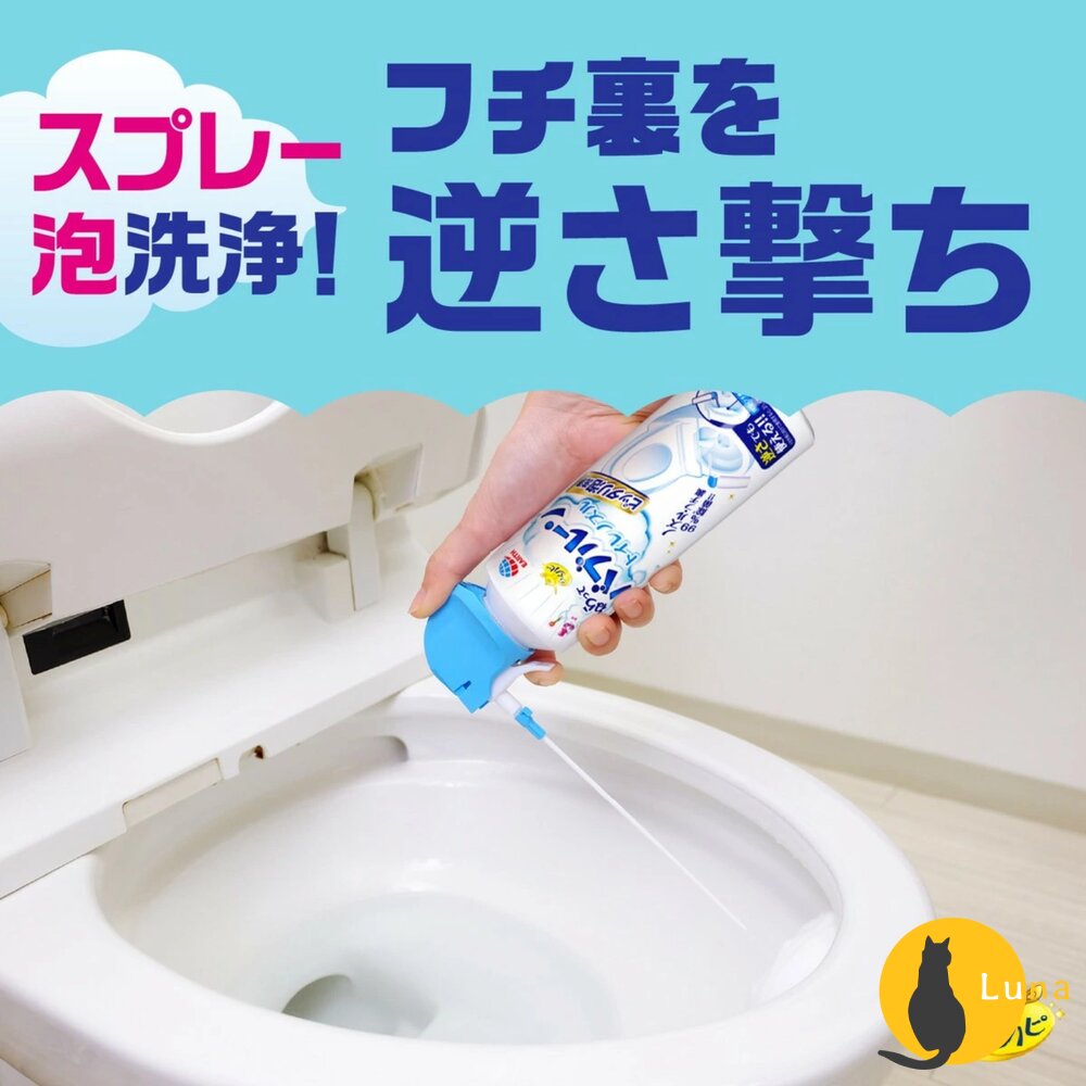 日本 地球製藥 洗手台 水管 清潔泡泡 馬桶清潔 浴廁清潔 泡沫噴霧 浴缸清潔 EARTH-圖片-11