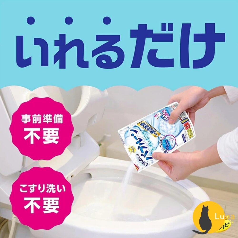 日本 地球製藥 洗手台水管清潔泡泡 馬桶清潔 浴廁清潔 泡沫噴霧 浴缸清潔 EARTH-圖片-4