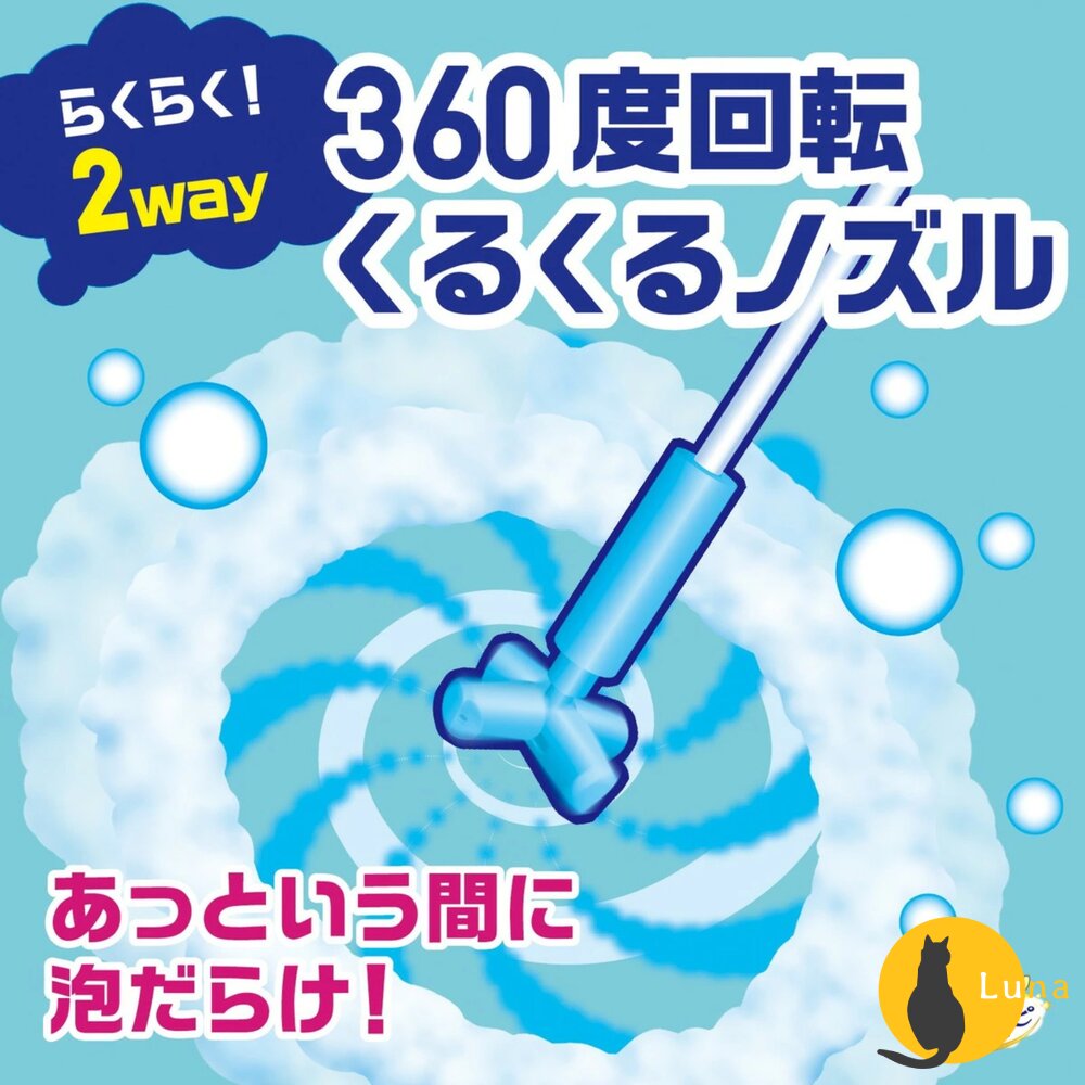 日本 地球製藥 洗手台水管清潔泡泡 馬桶清潔 浴廁清潔 泡沫噴霧 浴缸清潔 EARTH-圖片-7