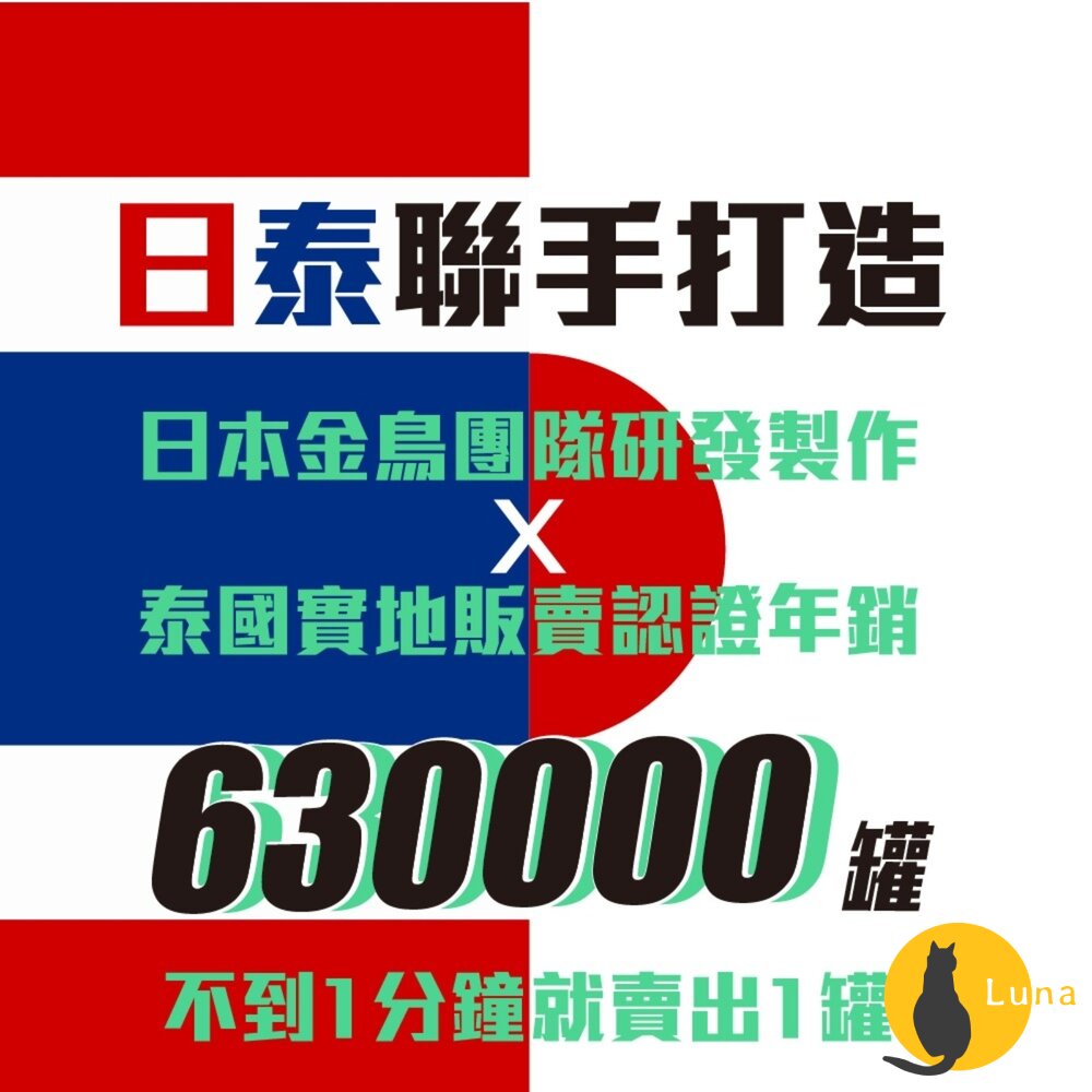 日本 金鳥 KINCHO 泰好噴 油性 殺蟲劑 蟑螂 蚊子 螞蟻 蒼蠅 小黑蚊 白蟻 跳蚤 塵蟎 臭蟲 火蟻-圖片-2