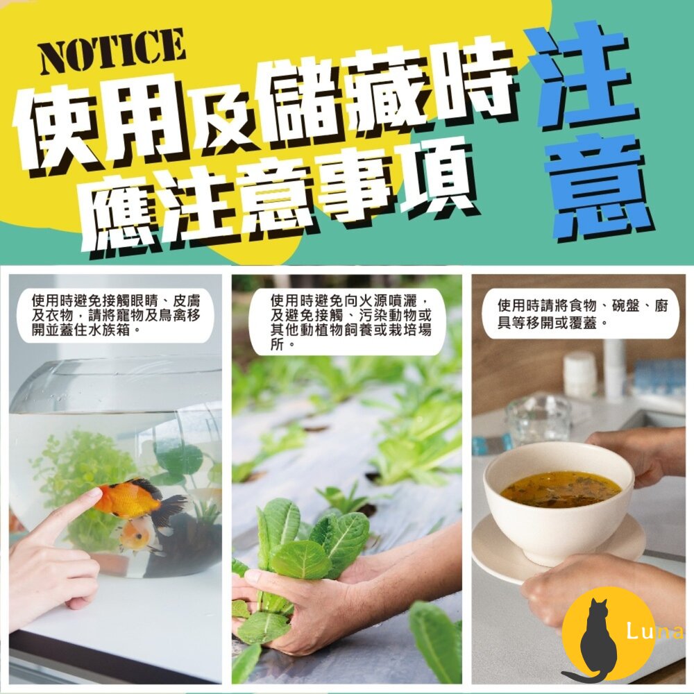 日本 金鳥 KINCHO 泰好噴 油性 殺蟲劑 蟑螂 蚊子 螞蟻 蒼蠅 小黑蚊 白蟻 跳蚤 塵蟎 臭蟲 火蟻-圖片-6