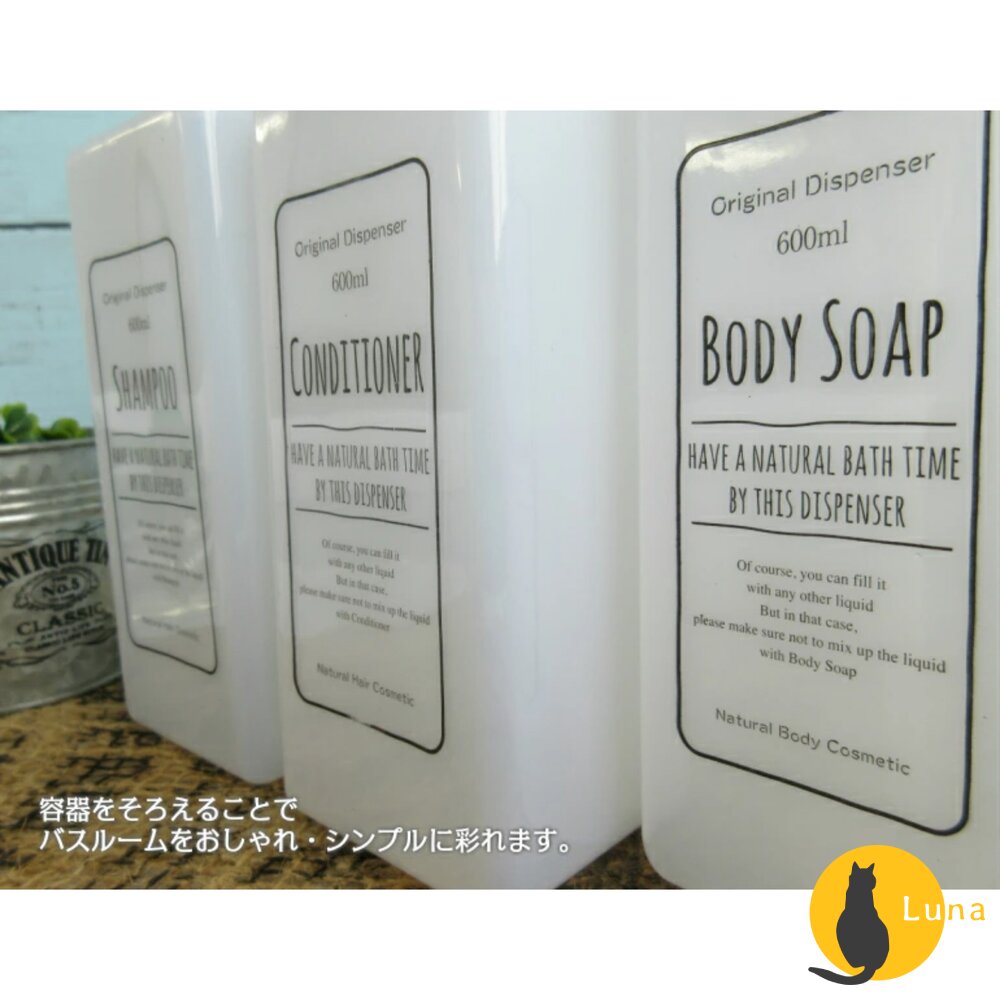 歐風 簡約 分裝瓶 按壓式 600ml PET 印刷字 洗髮精 潤髮乳 沐浴乳 空瓶 塑膠 方瓶-圖片-2