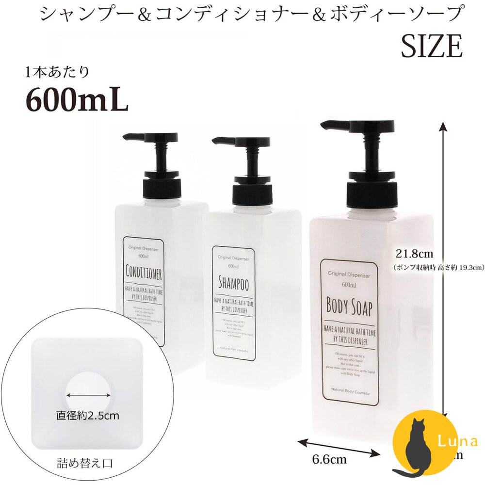 歐風 簡約 分裝瓶 按壓式 600ml PET 印刷字 洗髮精 潤髮乳 沐浴乳 空瓶 塑膠 方瓶-圖片-6