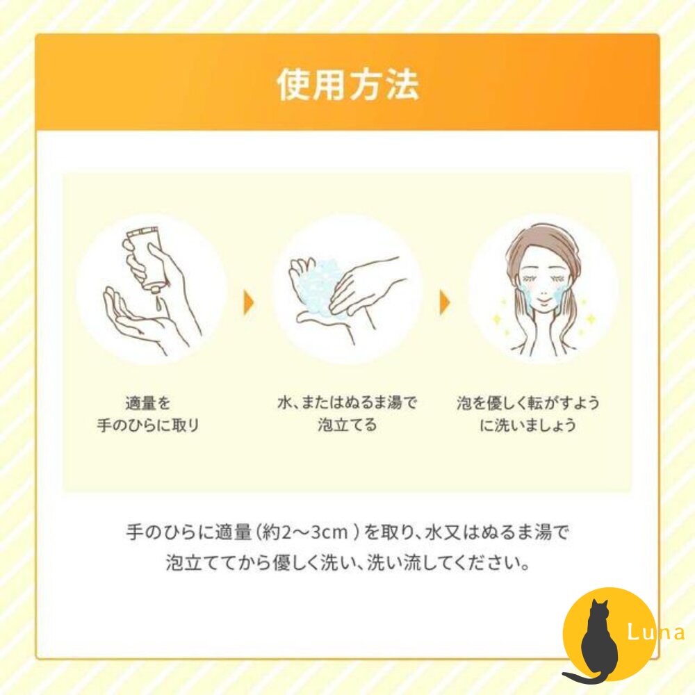 日本 樂敦 ROHTO MELANO CC 洗面乳 白茶 維他命C 酵素 洗顏乳 洗顏 集中對策-圖片-5