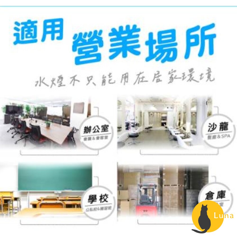 速必效 殺菌型 兩用煙寶 水煙 水蒸式 殺蟲劑 水煙殺菌劑 水煙殺蟲劑-圖片-5