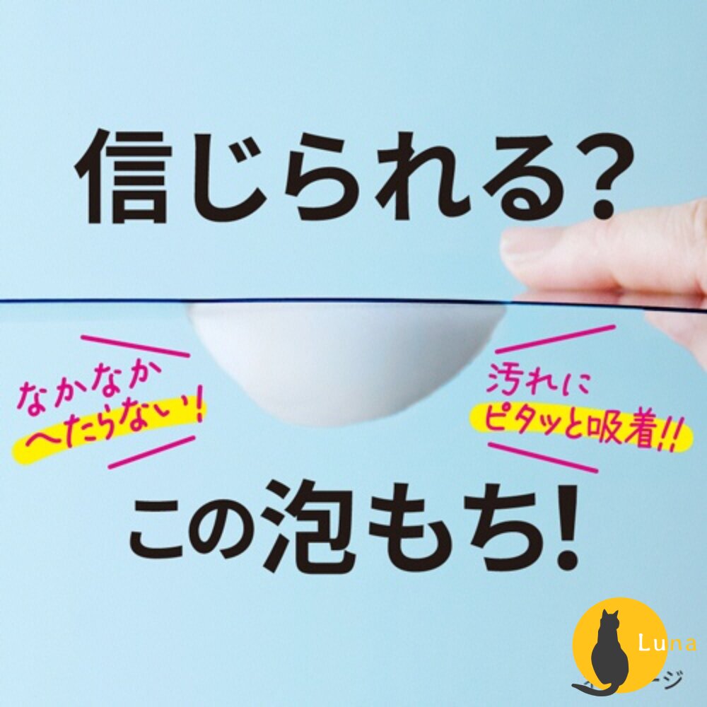 日本 花王 魔術靈 馬桶清潔噴霧 可倒噴 馬桶清潔劑 泡沫噴霧 補充包-圖片-2