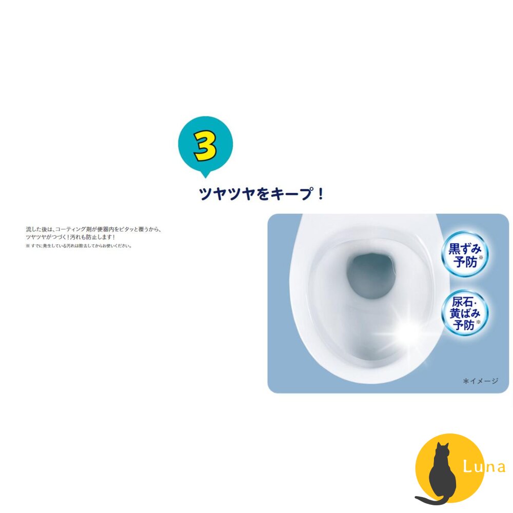 日本 花王 魔術靈 馬桶清潔噴霧 可倒噴 馬桶清潔劑 泡沫噴霧 補充包-圖片-6