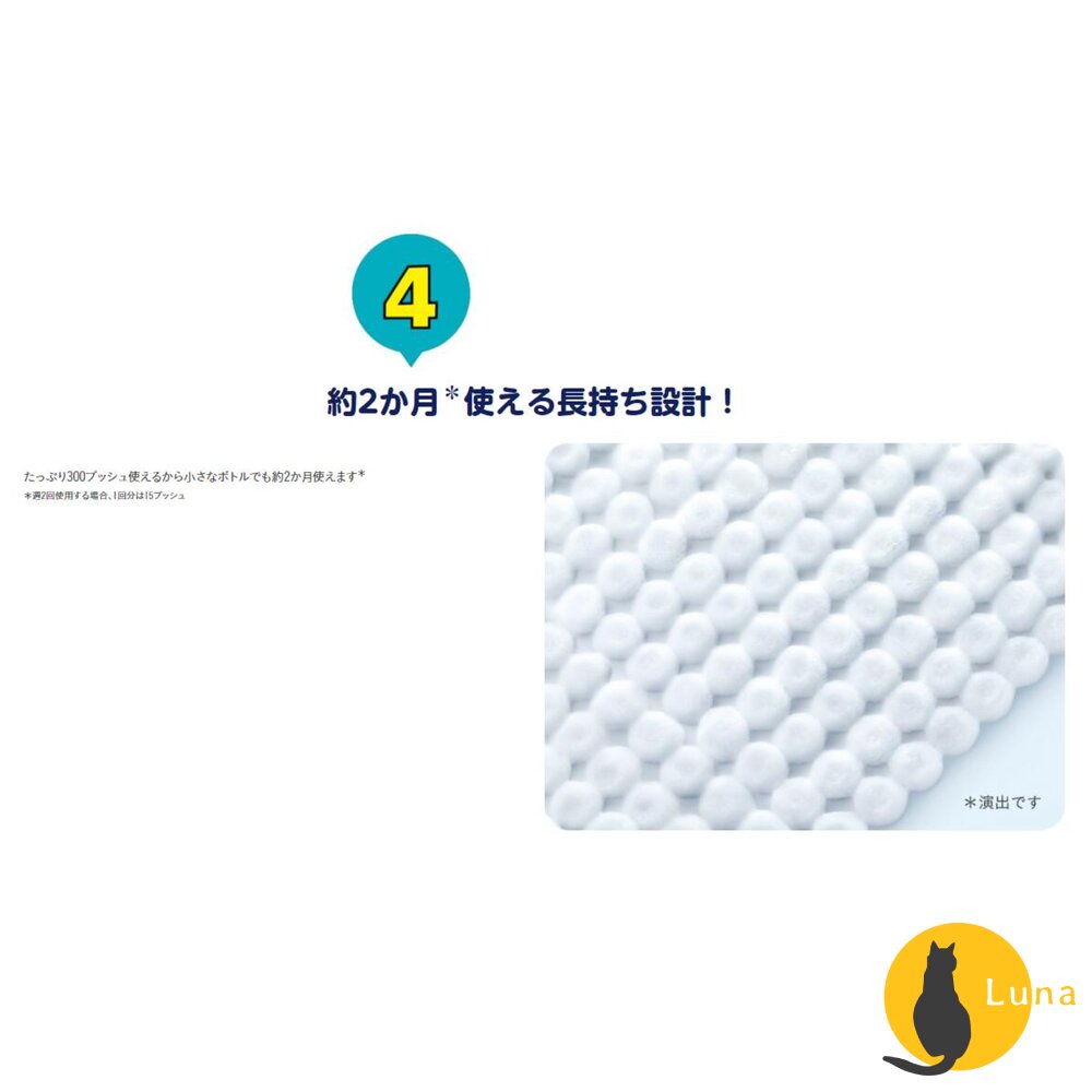 日本 花王 魔術靈 馬桶清潔噴霧 可倒噴 馬桶清潔劑 泡沫噴霧 補充包-圖片-7