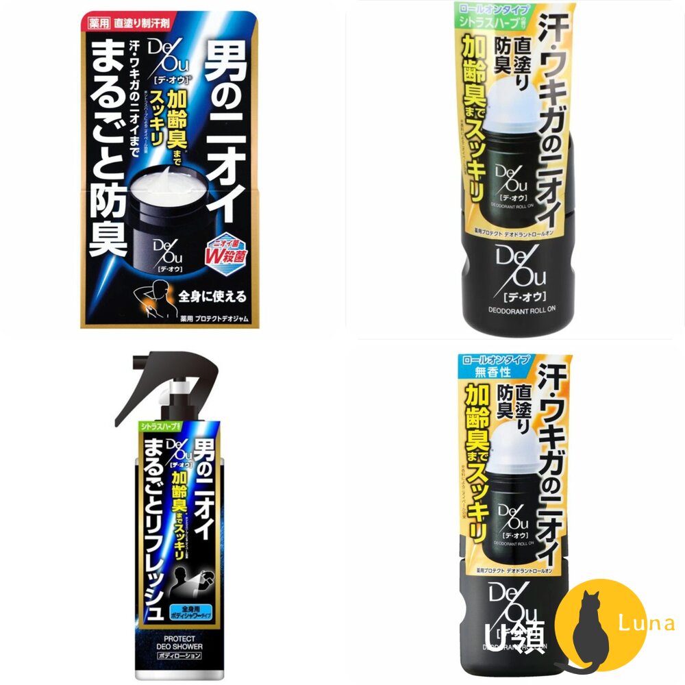 日本境內樂敦ROHTODEOU男士止汗膏止汗滾珠瓶體香劑淨味體香膏涼感噴霧