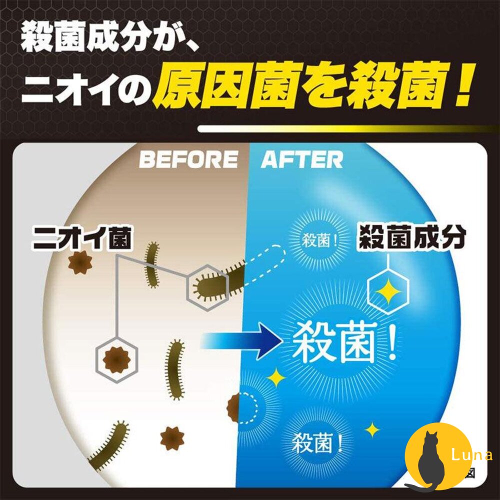 日本境內 樂敦 ROHTO DEOU 男士 止汗膏 止汗 滾珠瓶 體香劑 淨味 體香膏 涼感 噴霧-圖片-3